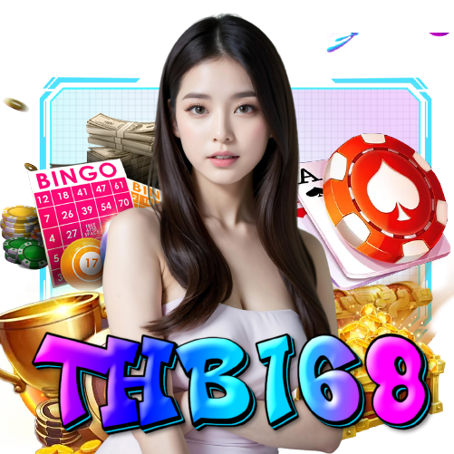 thb168 ทางเข้า